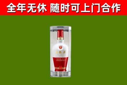 仪征市烟酒回收五粮液酒.jpg