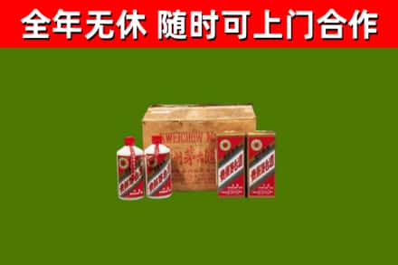 仪征市烟酒回收80年代茅台酒.jpg